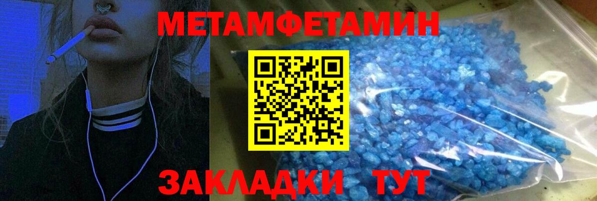 АМФ 98% Дедовск