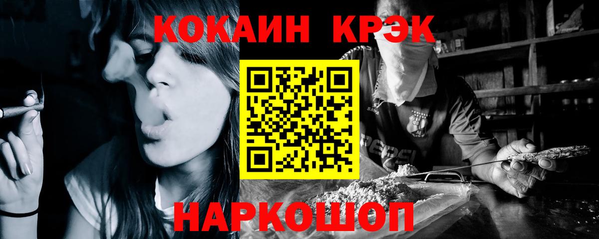 COCAIN Эквадор Дедовск