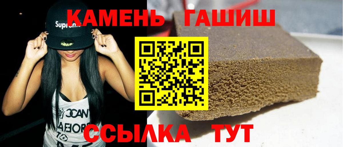 ГАШ гашик  Вход с VPN  купить наркотик  Дедовск  ГАШ Cannabis  ГАШИШ 