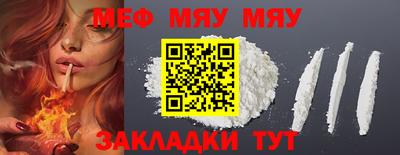 ECSTASY Краснокаменск
