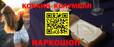 марки lsd Краснодар