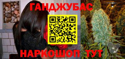 марки lsd Краснодар