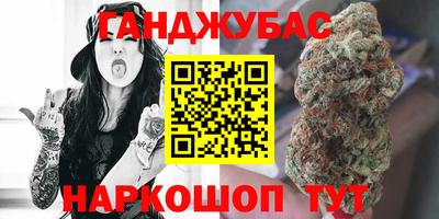 марки lsd Краснодар