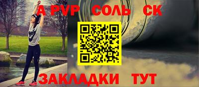 марки lsd Краснодар