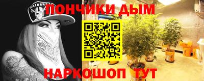 марки lsd Краснодар