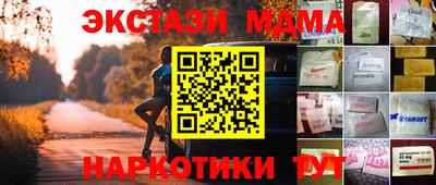 ECSTASY Краснокаменск