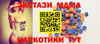 марки lsd Краснодар