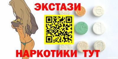 марки lsd Краснодар
