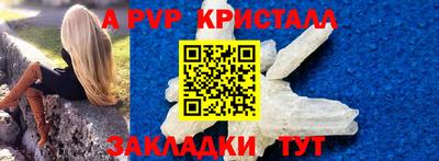 марки lsd Краснодар