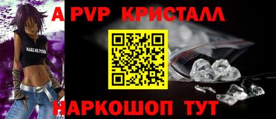 марки lsd Краснодар