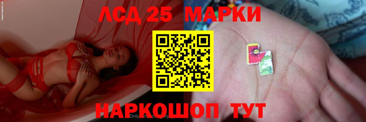 Alpha-PVP СОЛЬ кристаллы  МДМА  Бошки Шишки  Cocaine  Вход с VPN  Меф МЯУ МЯУ   Дедовск  ГАШ 