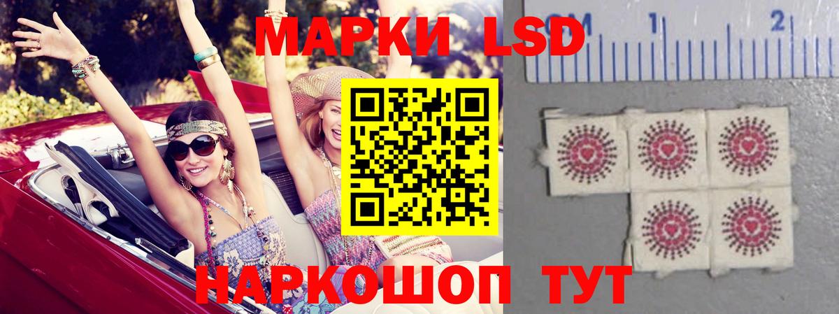 Лсд 25 экстази ecstasy Дедовск