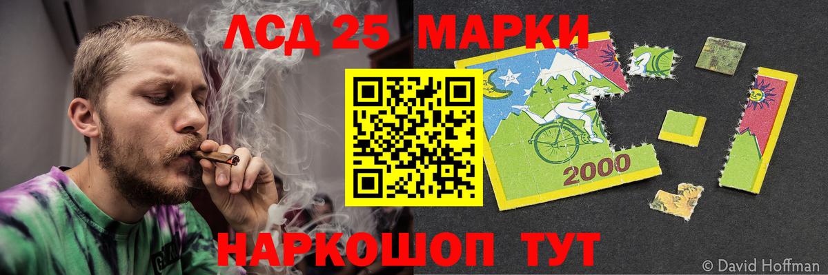 Дедовск  Лсд 25 экстази кислота  Лсд 25 экстази кислота  Вход с VPN 