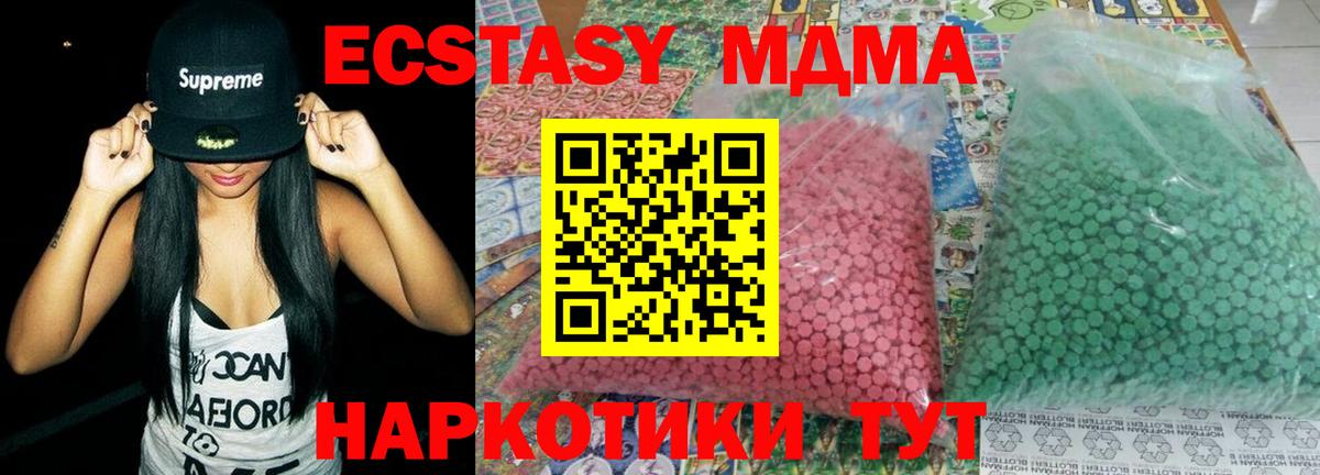 Бошки Шишки Дедовск