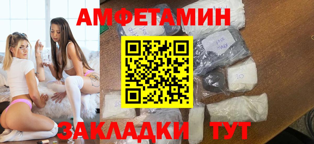 Первитин Methamphetamine Дедовск