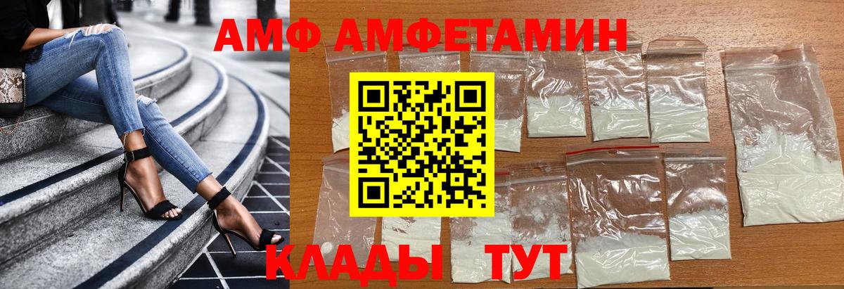 МЕТАМФЕТАМИН кристалл  Вход с VPN  МЕТАМФЕТАМИН кристалл  Дедовск 