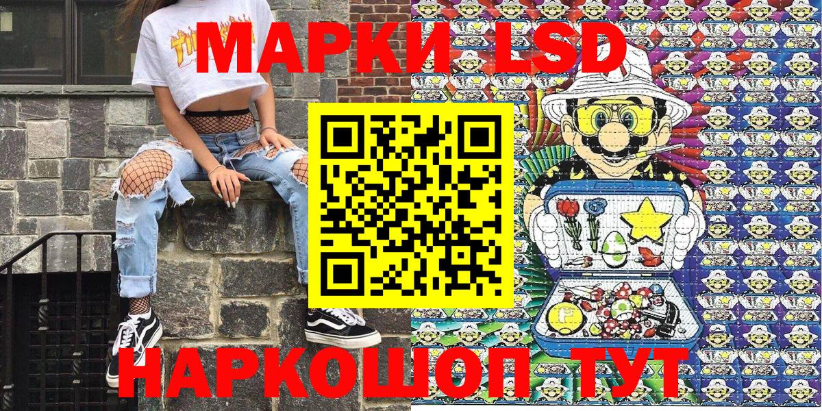 Марки 25I-NBOMe 1,5мг  Марки 25I-NBOMe 1,5мг  Дедовск  Вход с VPN 