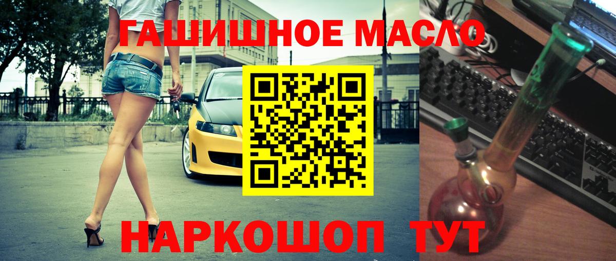 Дистиллят ТГК вейп с тгк  Вход с VPN  Дедовск 