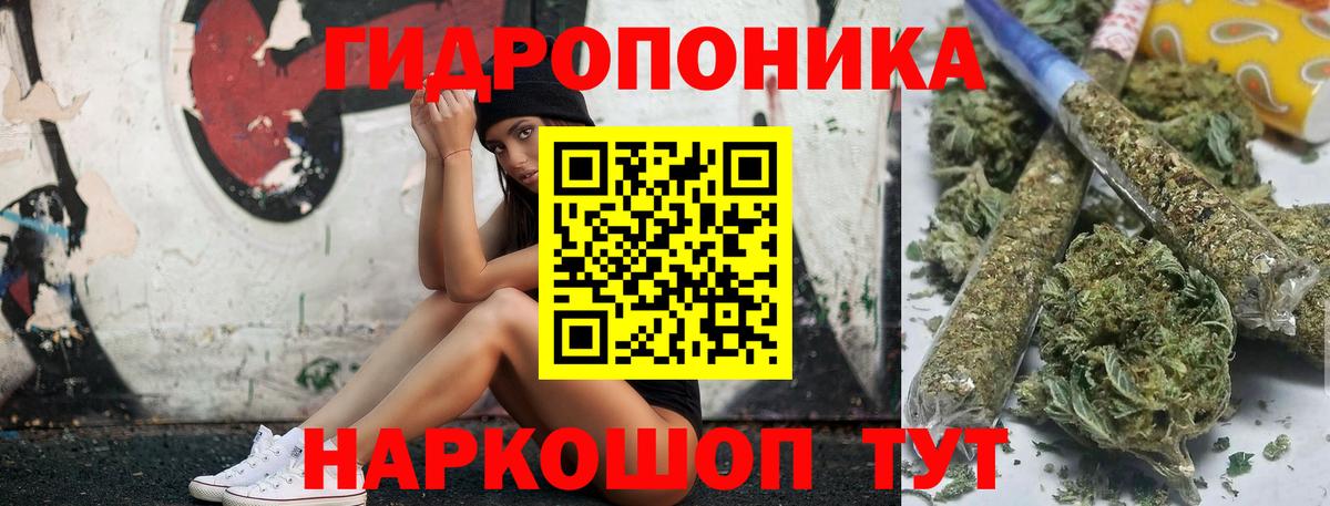 Дедовск  МАРИХУАНА AK-47  Конопля Ganja  Вход с VPN  Бошки Шишки THC 21%  МАРИХУАНА гибрид 